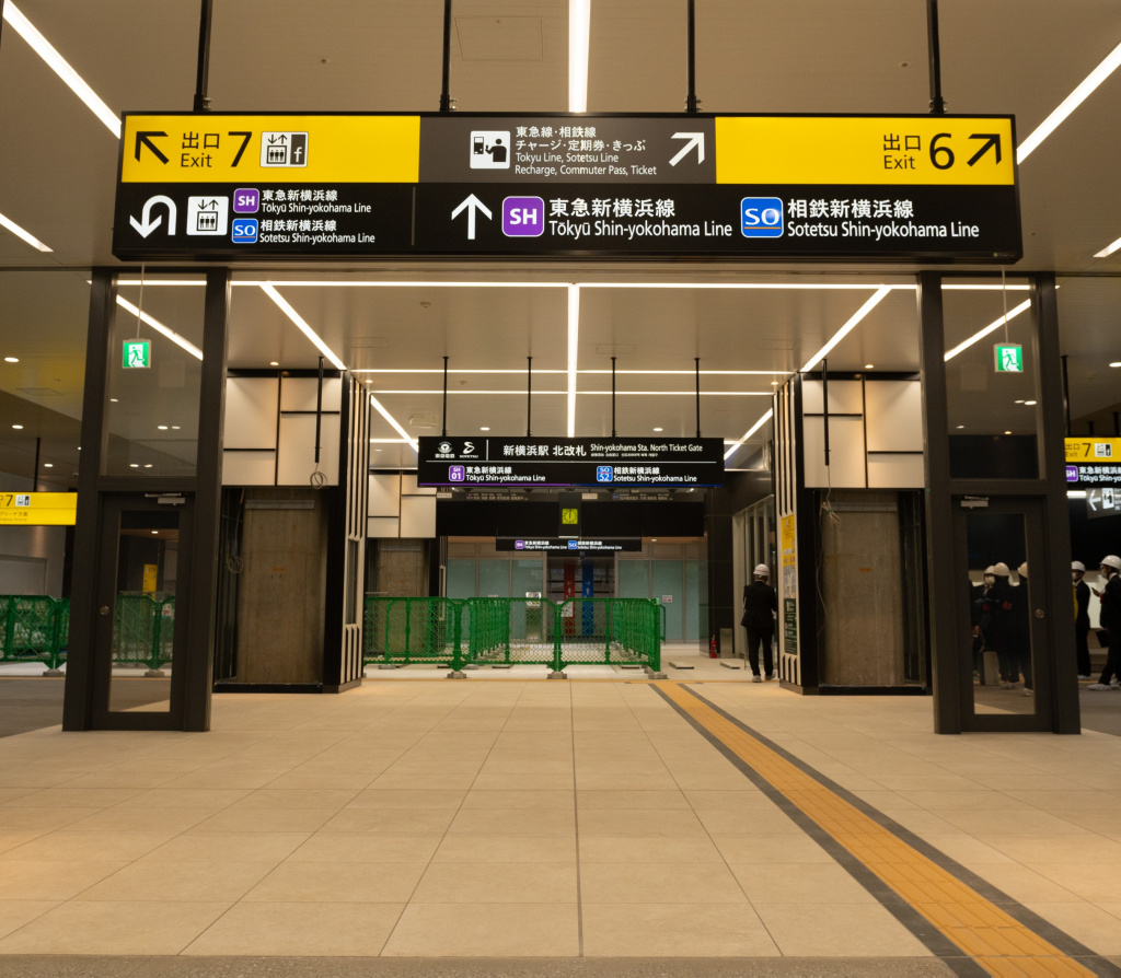 開業を待つ相鉄・東急直通線新横浜駅の北改札口