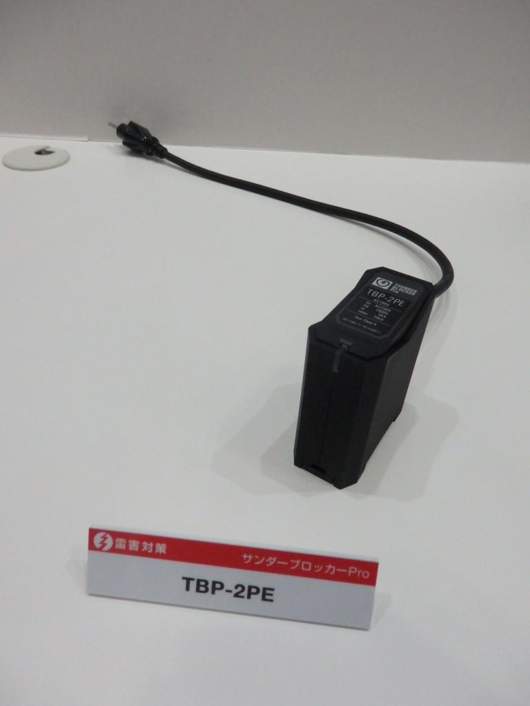 電源コンセント用のＳＰＤ（「ＪＥＣＡ　ＦＡＩＲ２０２２」昭電ブース）