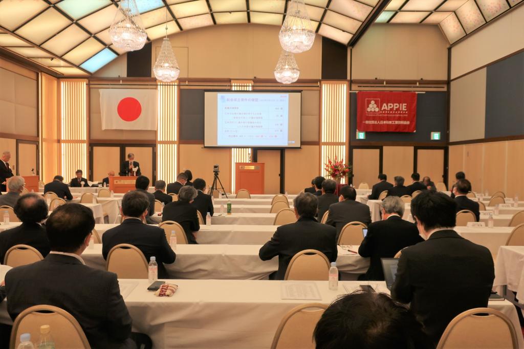５月２３日に開かれた日本粉体工業技術協会「第４２回定時総会」（東京・東京ガーデンパレス）