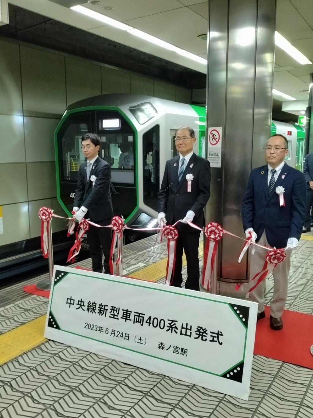 万博やＩＲのできる夢洲に延伸する大阪メトロ中央線の新型車両「４００系」の出発式
