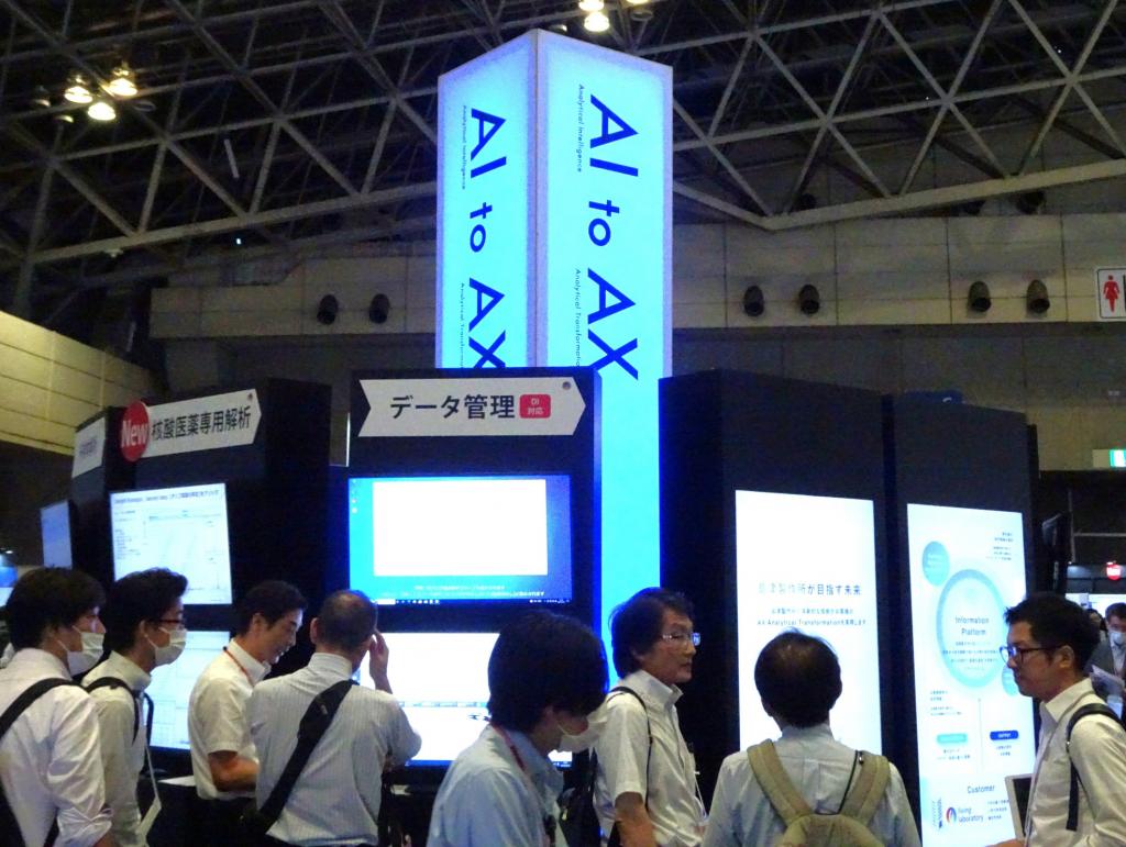 島津製作所はテーマに掲げた「ＡＩｔｏＡＸ」のソフトウエア展示を大きく展開