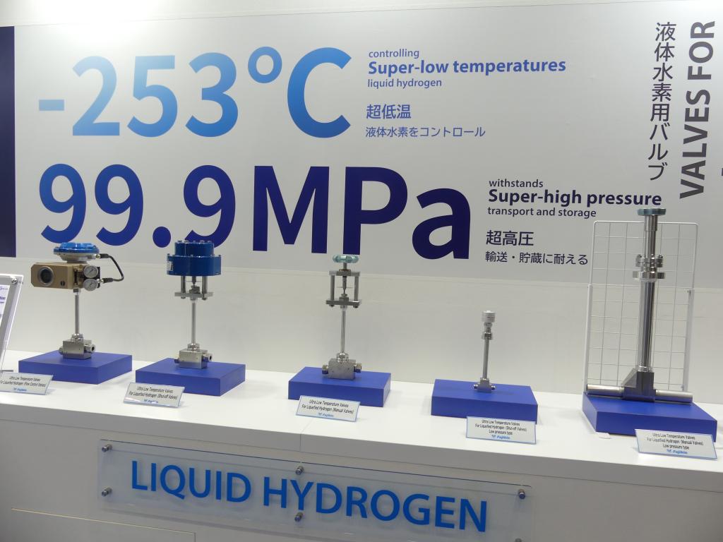 液体水素用低温バルブ各種（「水素・燃料電池展」フジキンブース）