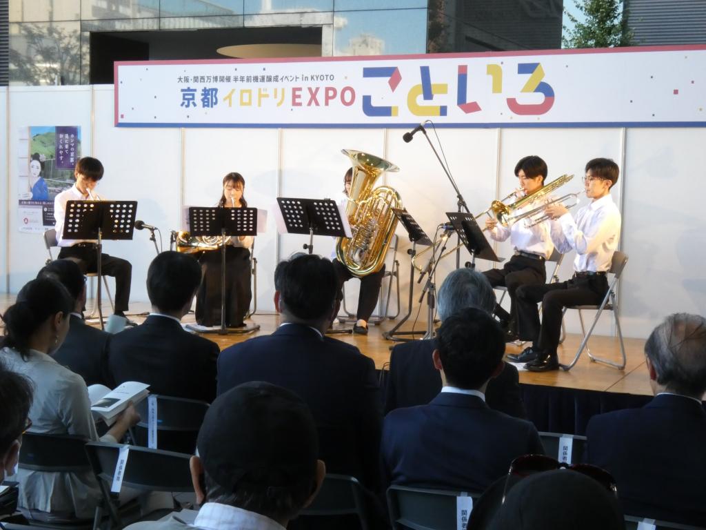 「京都イロドリＥＸＰＯこといろ」のオープニング演奏