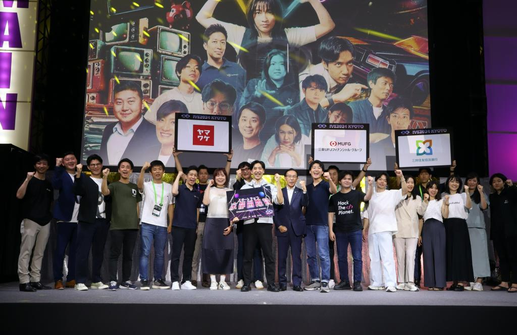 ２０２４年のＩＶＳで開かれたピッチイベントの表彰式