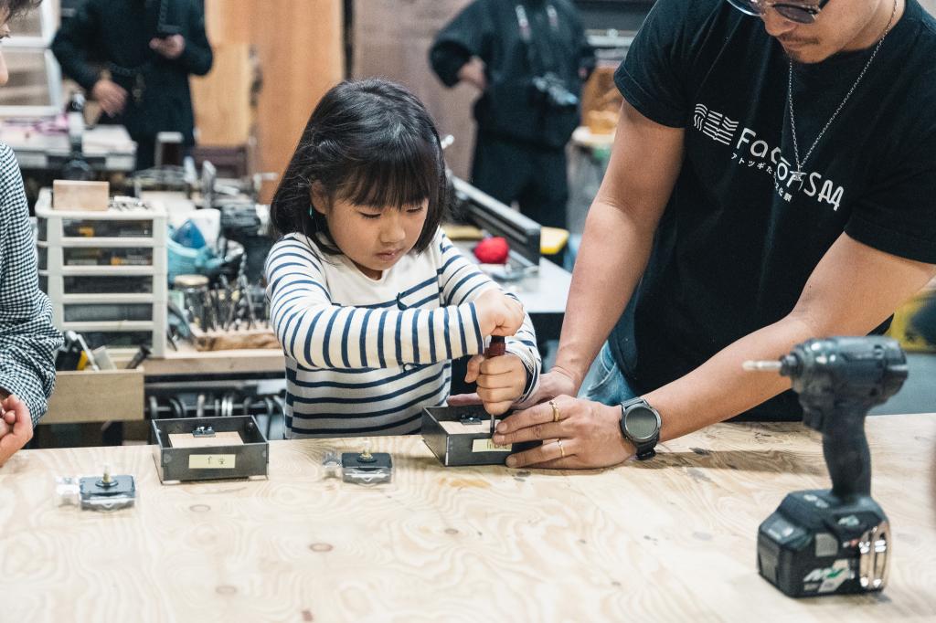 昨年度の「ファクトリズム」における、友安製作所でのイベント