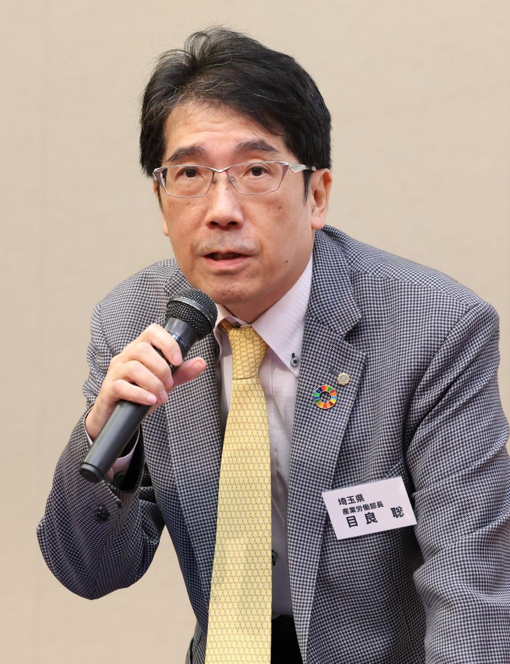 埼玉県　産業労働部長　目良 聡 氏