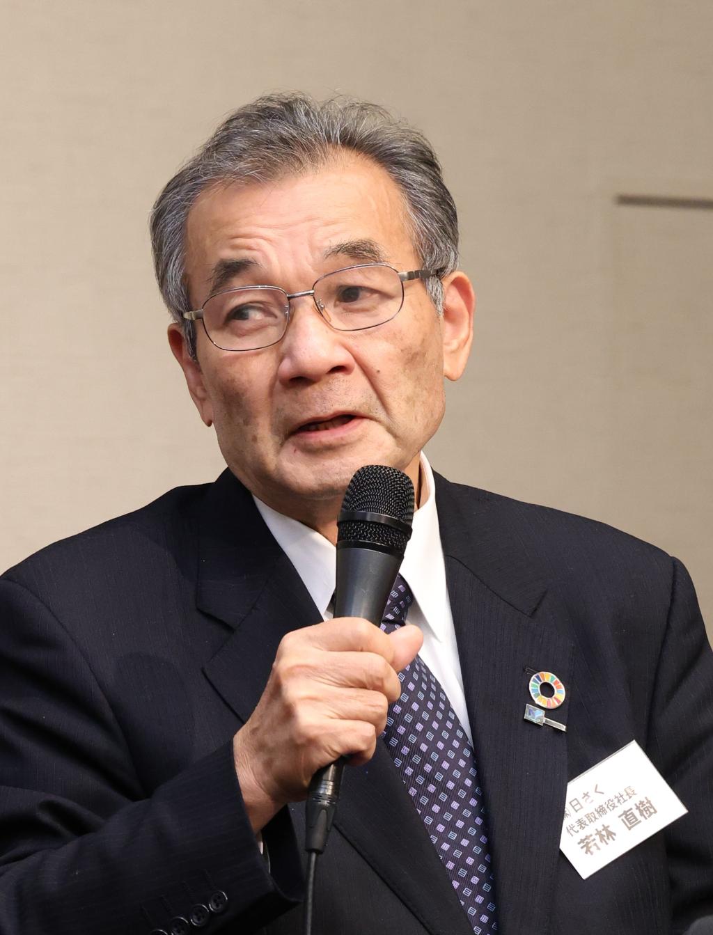 日さく　社長　若林 直樹 氏