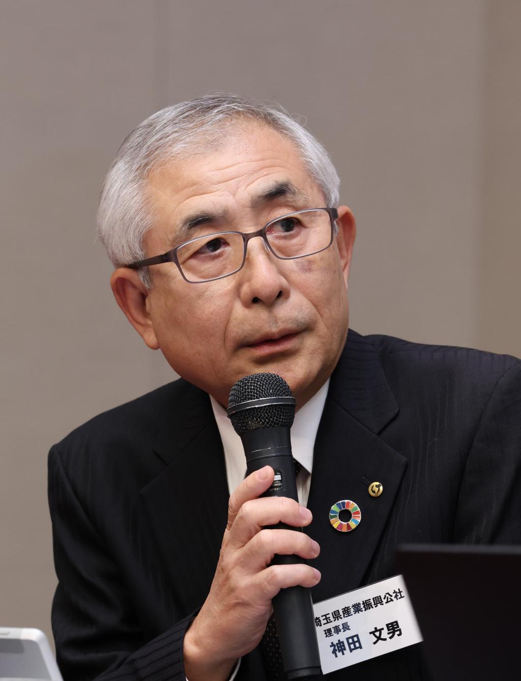 埼玉県産業振興公社　理事長　神田 文男 氏