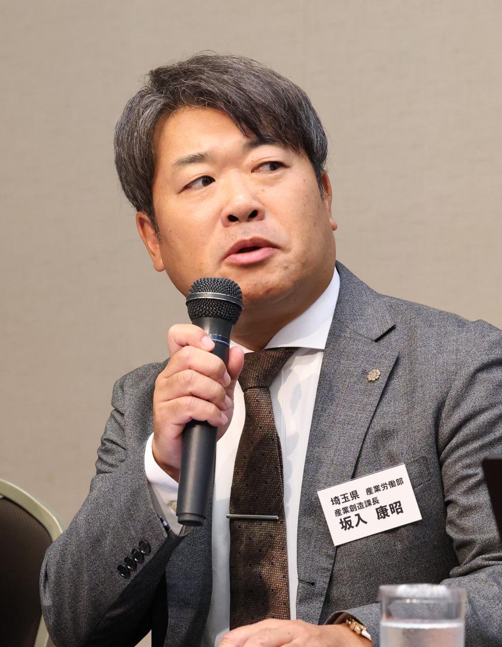 産業創造課　課長　坂入 康昭 氏