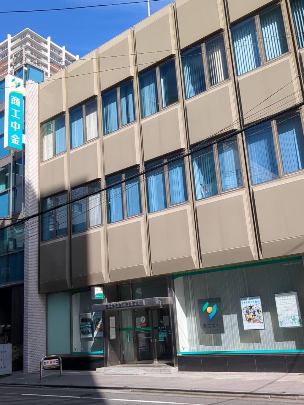 中小企業の経営を支援し、県内経済の発展に貢献していく