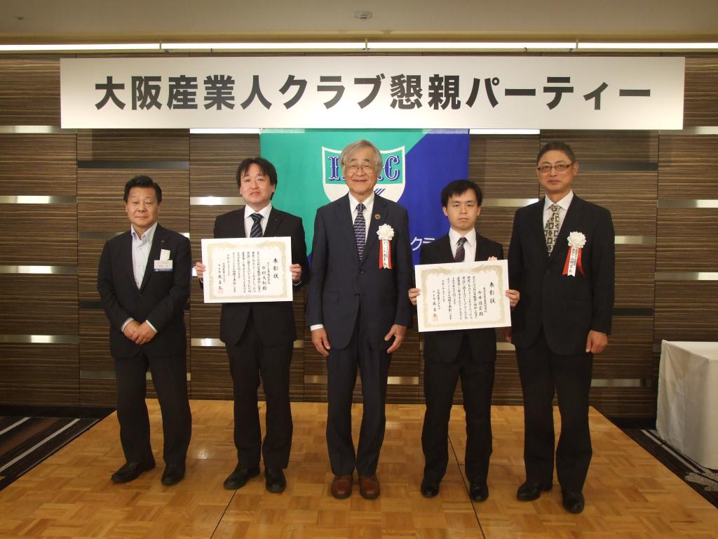 ２０２４年は２人の従業員が表彰された