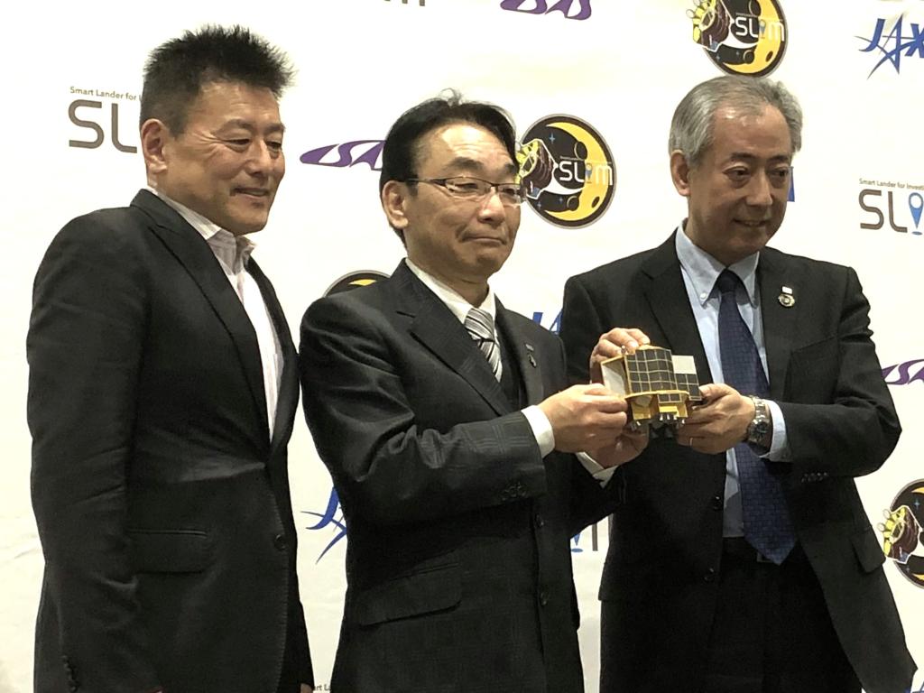 ＳＬＩＭ月面着陸時の記者会見（ＪＡＸＡの山川宏理事長、国中均所長、藤本正樹副所長＝写真右から）