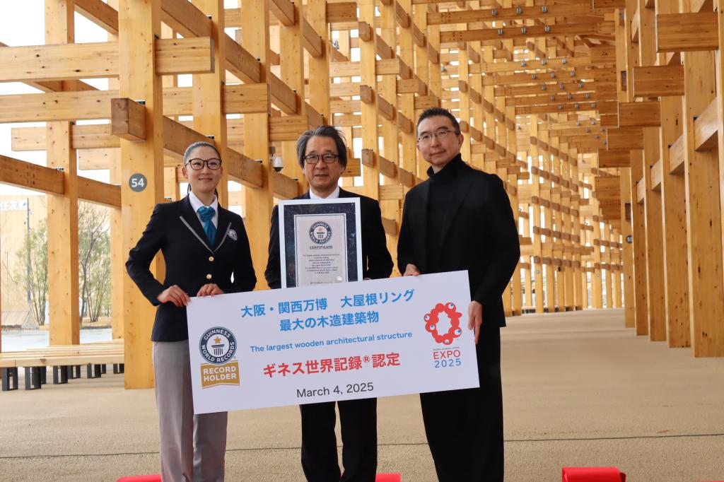 大屋根リングのギネス世界記録認定式で（３月４日）。真ん中が日本博覧会協会の石毛博行事務総長