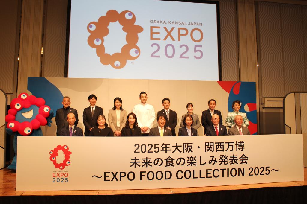 万博協会が２月上旬に実施した食のイベント「未来の食の楽しみ発表会」