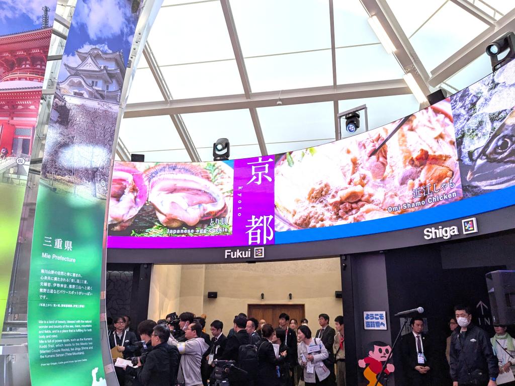 関西パビリオンの大関西広場