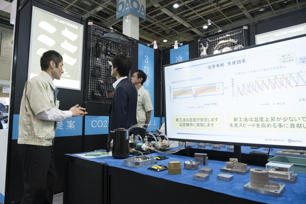 先進的な金型技術に興味津々（２０２４年＝大阪会場）