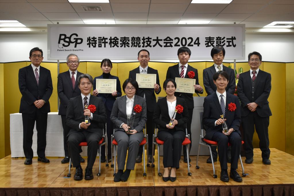 特許検索競技大会２０２４の表彰式の様子（ＩＰＣＣ提供）