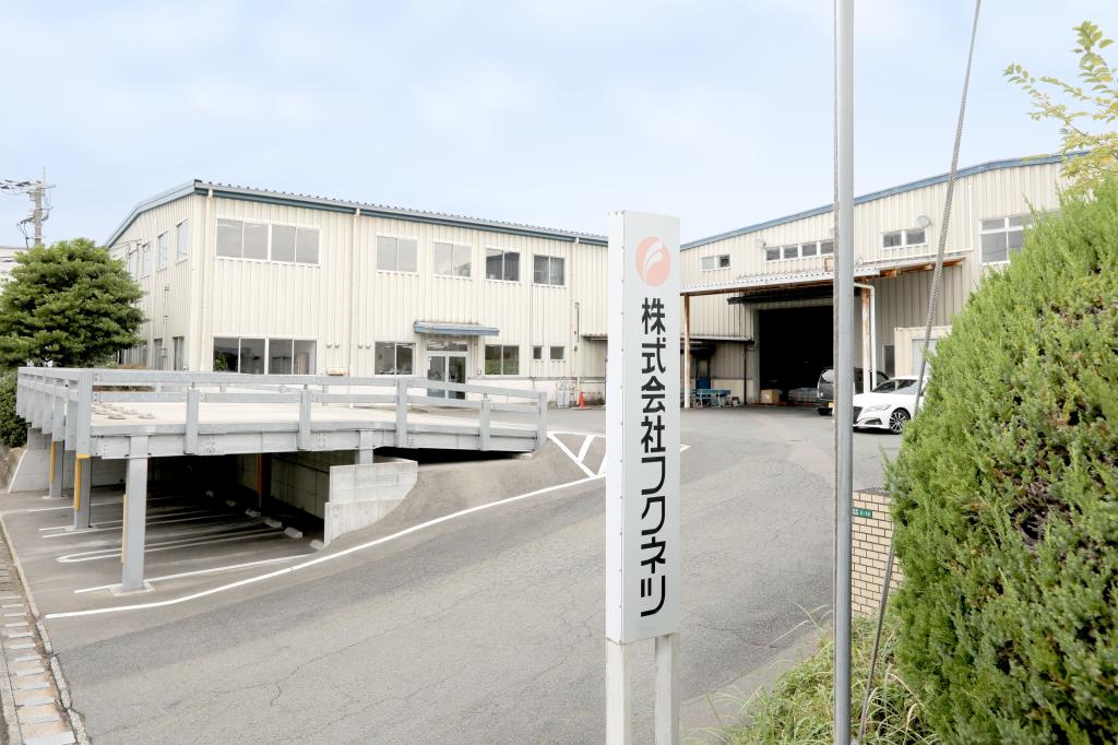 フクネツは設備投資で省人化を進める