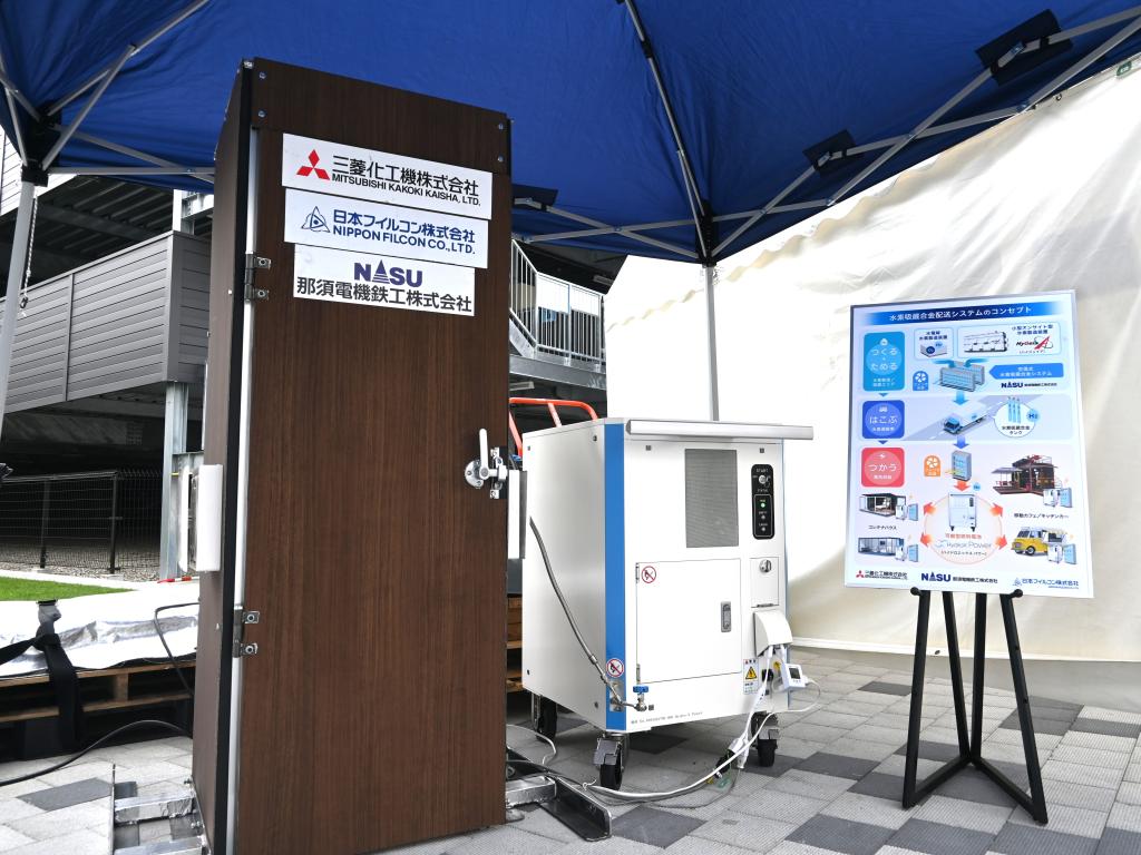 水素を充填、利用場所まで運搬し電力供給を行う三菱化工機の「水素吸蔵合金配送システム」（三菱化工機提供）
