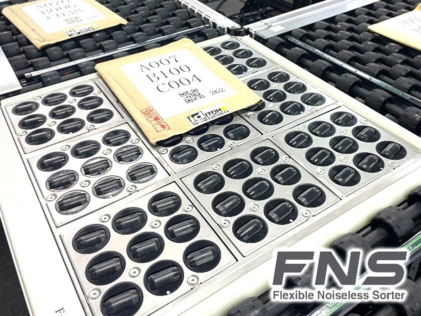 フレキシブルノイズレスソーターは小物・軟包装品の仕分け作業を自動化する