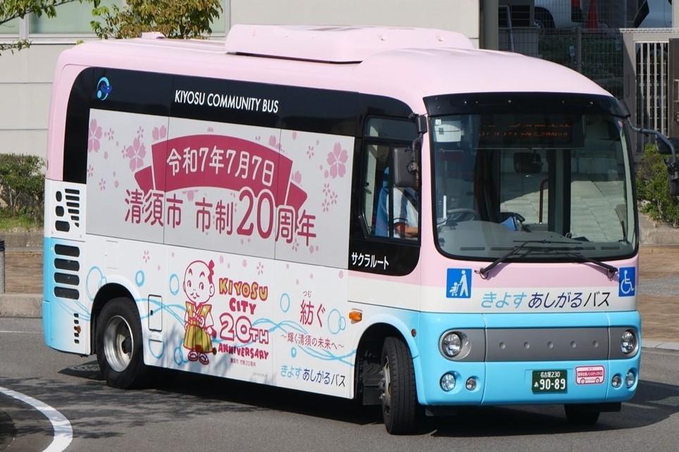 清須市内を巡回するラッピングバス
