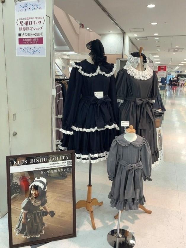 親子でファッションを楽しめるラインアップ