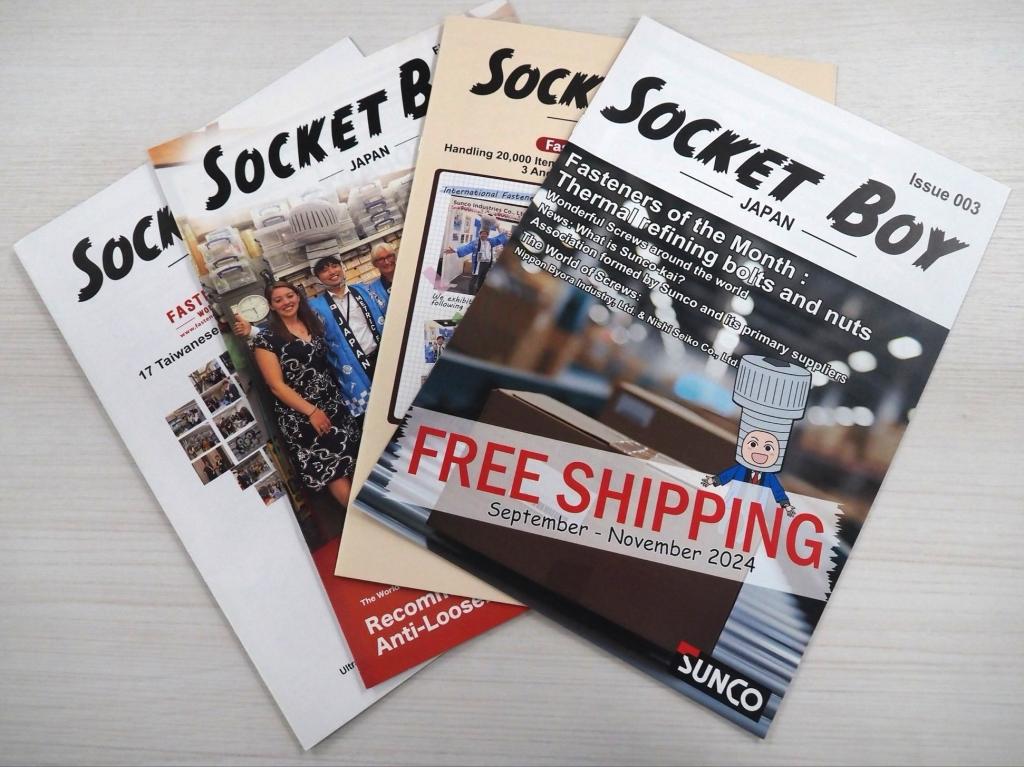 サンコーインダストリーの海外向け無料雑誌「ＳＯＣＫＥＴ ＢＯＹ」