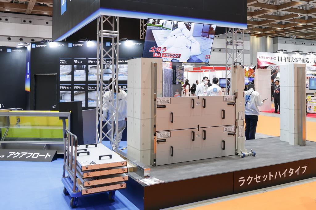 設置が容易な止水板が増えている（「防災産業展２０２５」文化シヤッターブース）