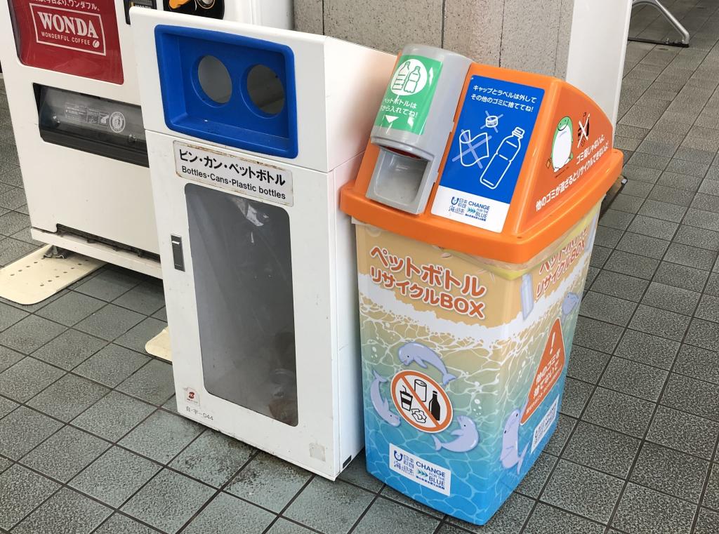 投入口が下向きになっているペットボトル用ゴミ箱㊨