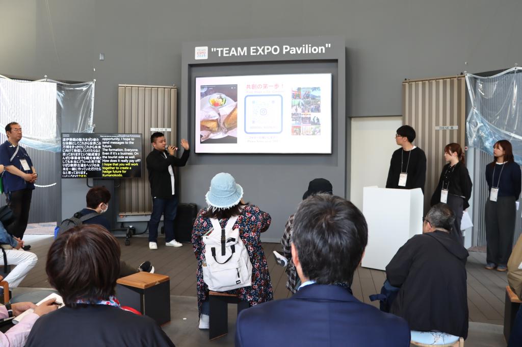 和歌山県内の学生が地域の課題解決に向けた取り組みを発表