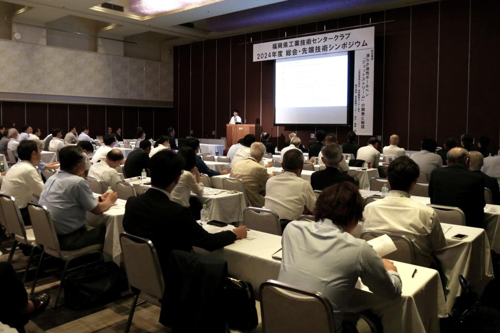 昨年度のシンポジウム