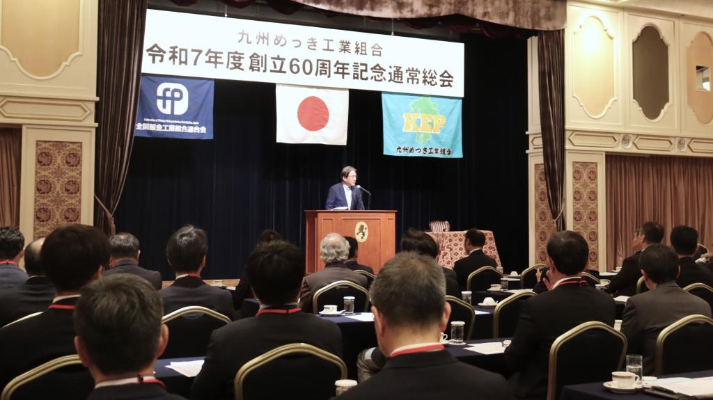 総会には約８０人が参加した