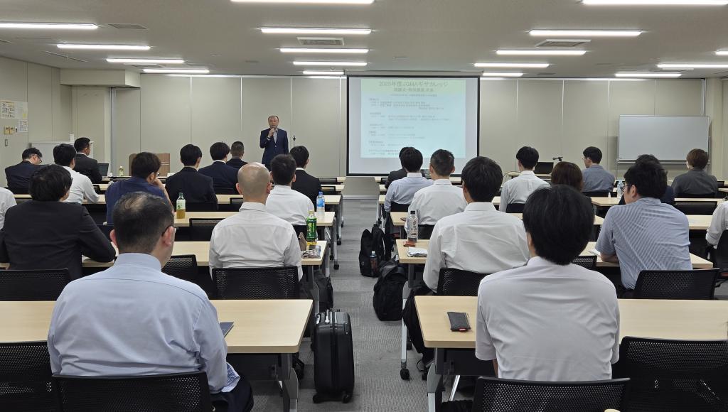 ２０２５年度ＪＧＭＡギヤカレッジ開講式