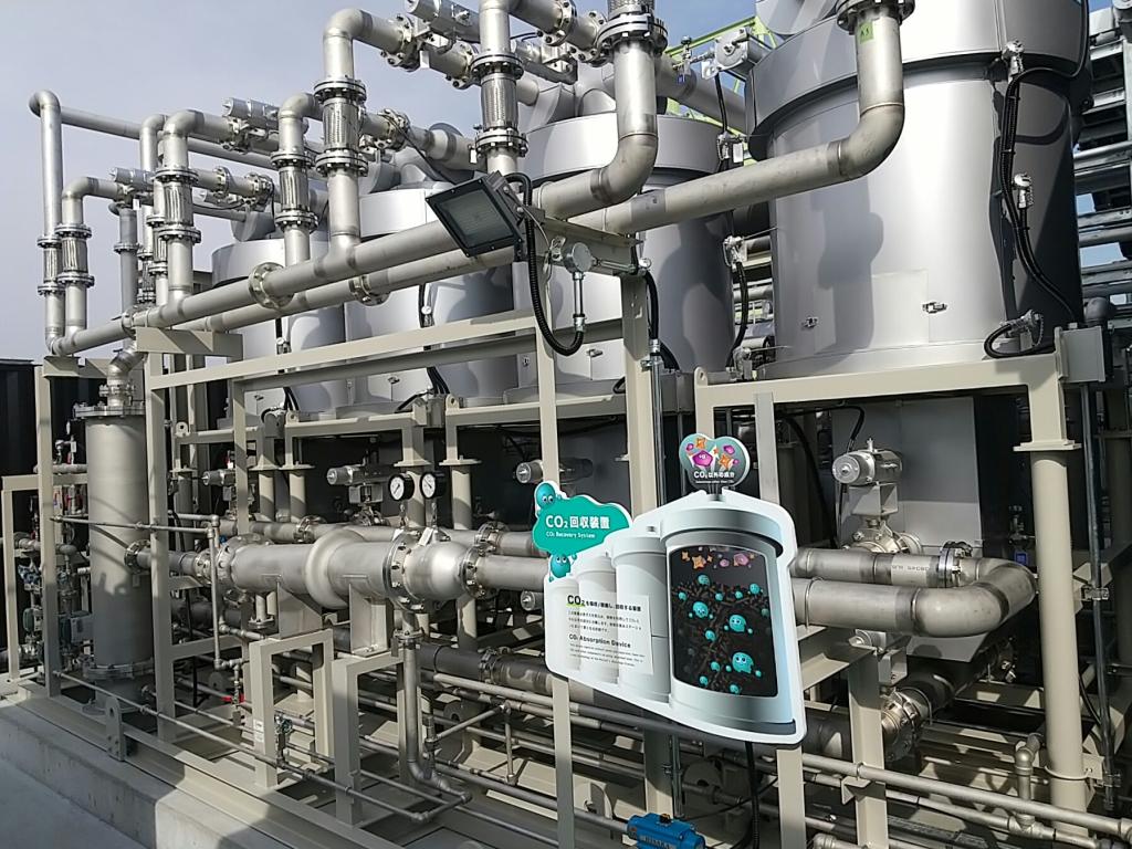 次世代型ＣＯ２回収装置「地球の恵みステーション」（エア・ウォーター）