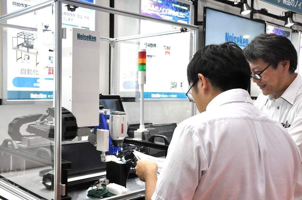 「ＥＭＣ・ノイズ対策技術展」では、電磁波ノイズ対策部品・材料、計測機器、測定施設、コンサルティングなどが出展する（２０２４年の会場）