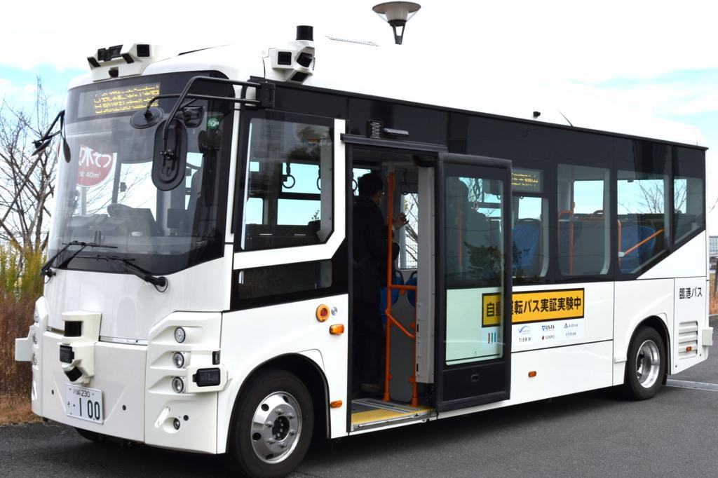 地域の社会課題解決へ自動運転バスの実証実験を実施