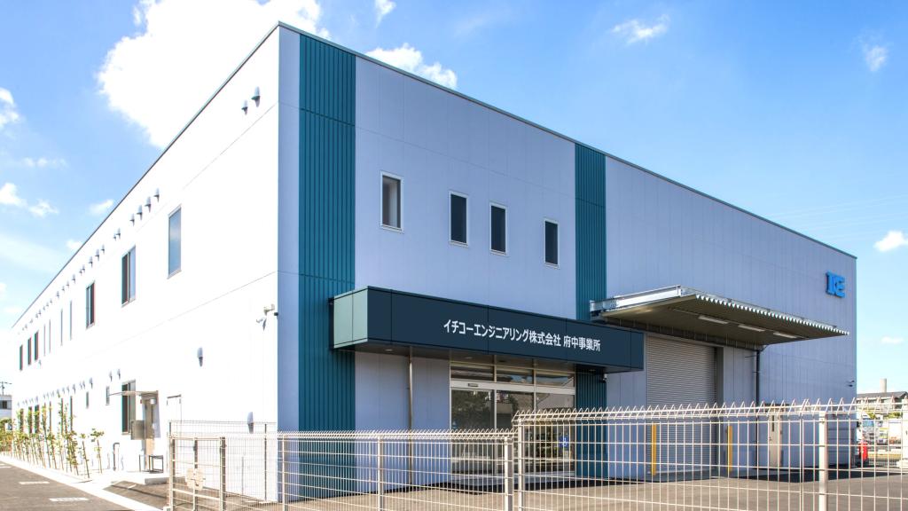 １９年に開設した「府中事業所」