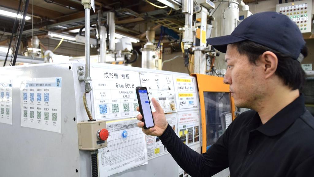 ＱＲコードをスマホで読み取って業務記録をデータ化