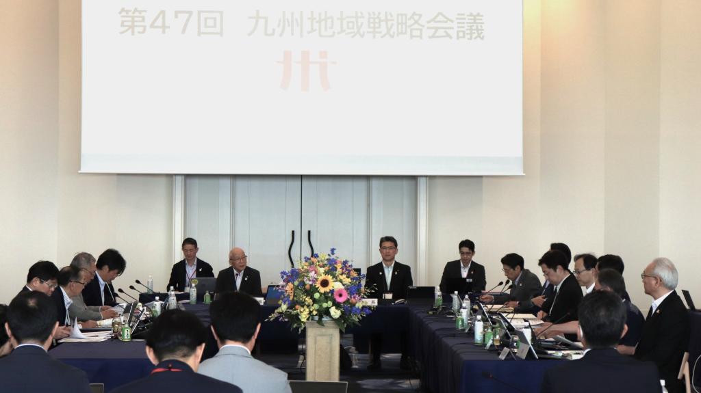 福岡市内で開かれた九州地域戦略会議（５月）