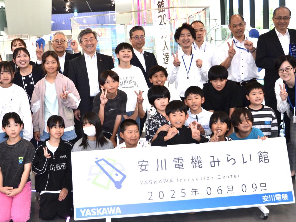 安川電機の小笠原浩会長（後列左から２人目）は未来の科学者がこの地から育つことを願っている