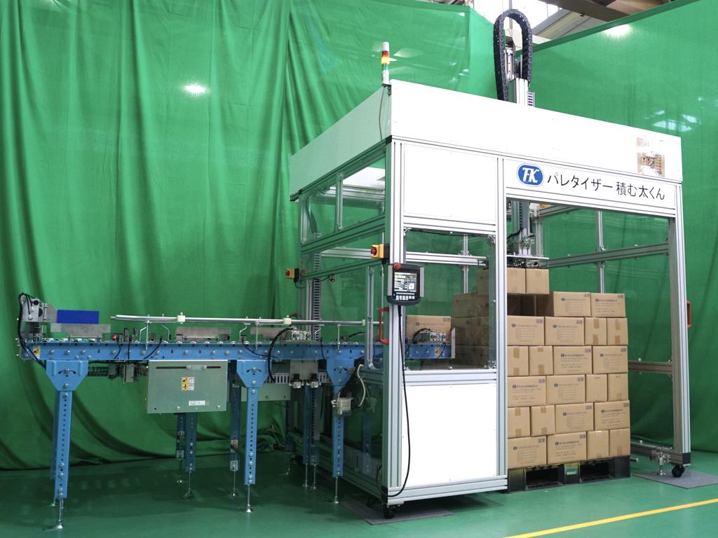 福岡機器製作所の「ＦＫパレタイザー積む太くん」