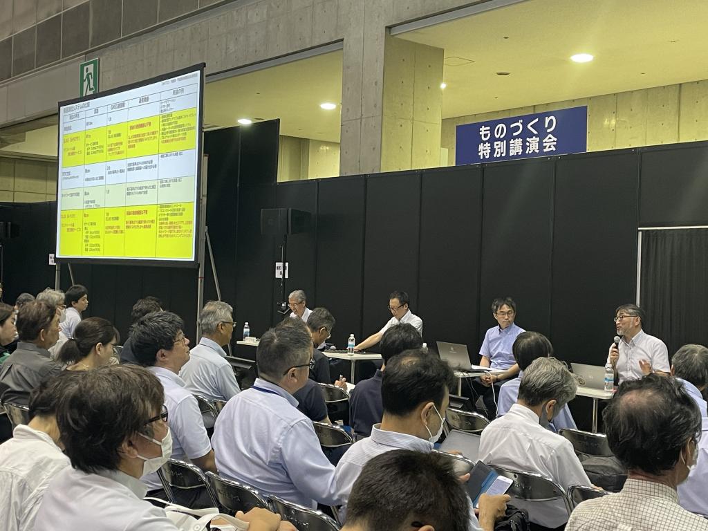 ３日間の期間中行われる「ものづくり特別講演会」