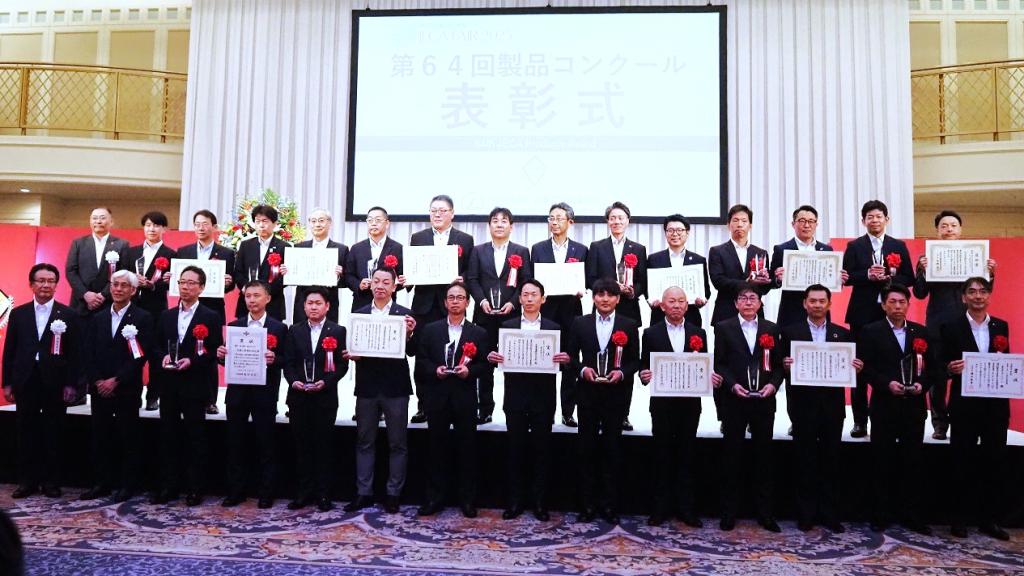 表彰式に出席した受賞企業の代表者ら