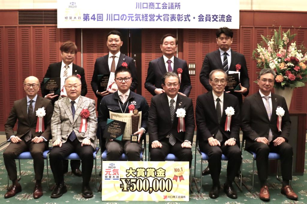 大賞を含む優秀賞５社が表彰された