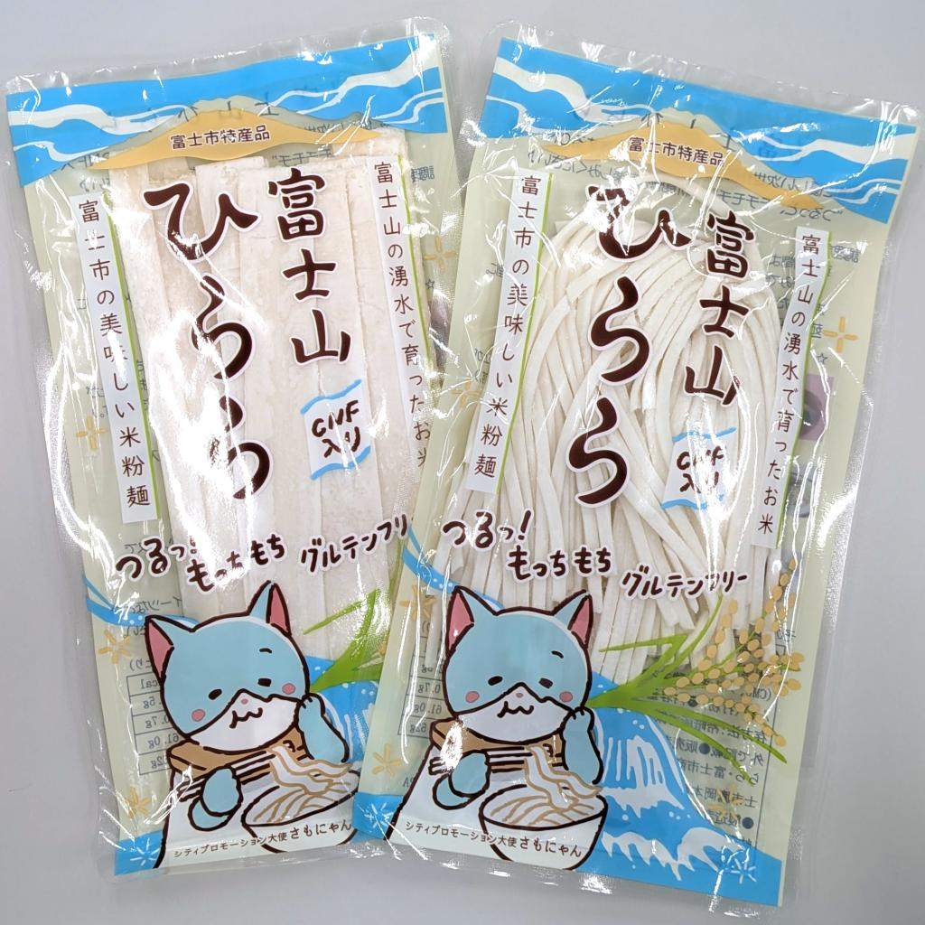 日本製紙のセルロースナノファイバーは富士市商工会の米粉麺の添加物に採用された