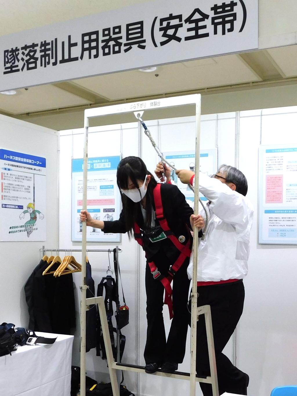 例年好評の企画展「安全衛生保護具体験道場」