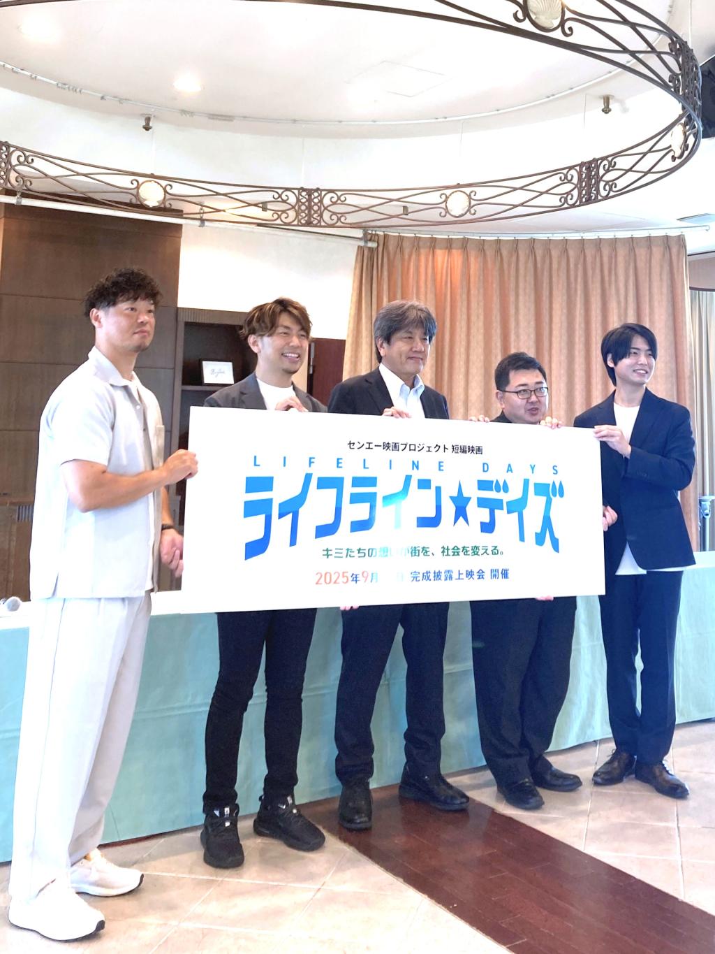 千葉市内で制作発表会を開いた