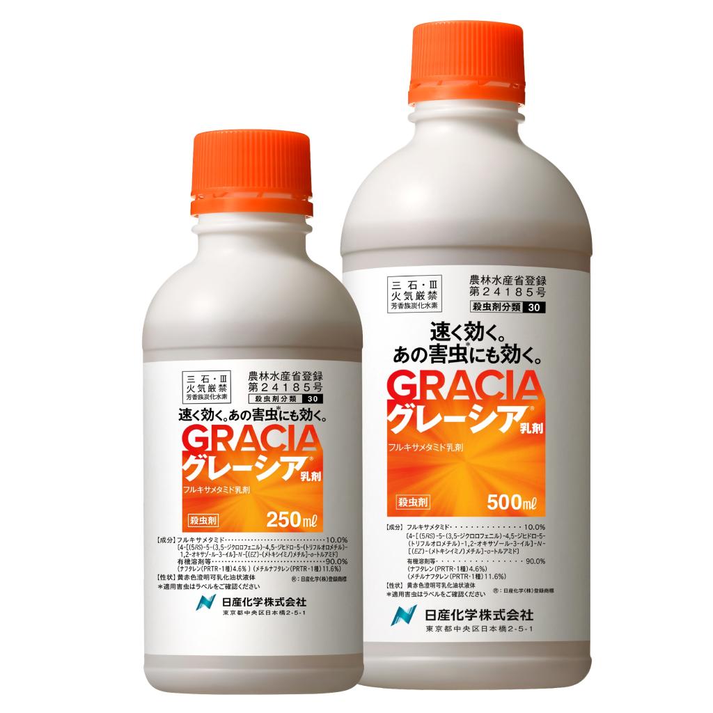 日産化学が手がける殺虫剤「グレーシア」