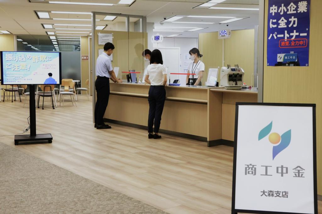 取り扱い開始以降、７月末時点で９先４９億円のインパクト融資を実行した