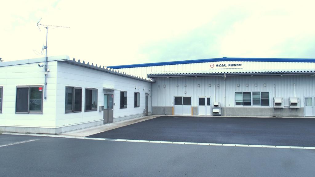 生産性向上に取り組む伊藤製作所の本社工場